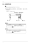 Page 142-2. 连接信号电缆  
注意 
•  确保计算机与显示器的电源开关均处于“关闭”状态。  
1. 将信号电缆插入显示器背部接口，然后将电缆的另一端插入计算机
的视频接口。  
在连接之后，请用螺丝将其紧固。 
 
 
 
 
模拟输入 
信号电缆 计算机接口 
信号电缆（附带 MD-C87） 
  视频输出端子 / 15 
针微型D-Sub 
输入端子（显示器）/ 15  针微型D-Sub 
数字输入  
信号电缆 计算机接口 
FD-C39 （选配） 
 视频输出端子 / DVI  
输入端子（显示器）/ DVI 
 
2. 
电源线 5. USB 电缆 1. 信号电缆  模拟信号输入端子 
数字信号输入端子 
 