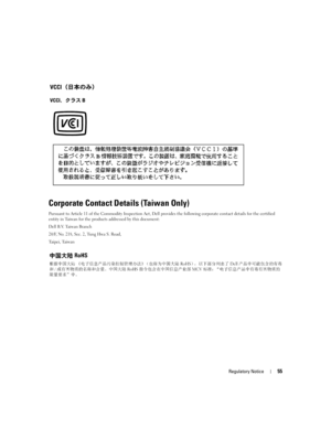 Page 57
Regulatory Notice55
Corporate Contact Details (Taiwan Only)
Pursuant to Article 11 of the Commodity Inspection Act, Dell provides the following corporate contact details for the certified 
entity in Taiwan for the produ cts addressed by this document:
Dell B.V. Taiwan Branch
20/F, No. 218, Sec. 2, Tung Hwa S. Road,
Taipei, Taiwan
YD912bk1.book  Page  55  Monday, April 2, 2007  4:39 PM 