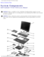 Page 11System Components: Dell Latitude V710/V740 Service Manual
Back to Contents Page 
System Components 
Dell™ Latitude™ V710/V740 Service Manual
NOTICE: Only a certified service technician should perform repairs on your 
computer. Damage due to servicing that is not authorized by Dell is not \
covered 
by your warranty. 
NOTICE: Unless otherwise noted, each procedure in this document assumes 
that a part can be replaced by performing the removal procedure in rever\
se 
order....