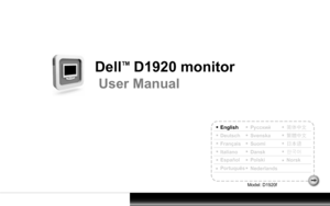 Page 1Dell   D1920 monitor 
User Manual
English
Deutsch
Français
Italiano
Español简体中文
Pyccкий
Svenska
Suomi
Dansk
Polski
Nederlands
Norsk
日本语
Portuquês
한국어
繁體中文
TM
Model: D1920f
  