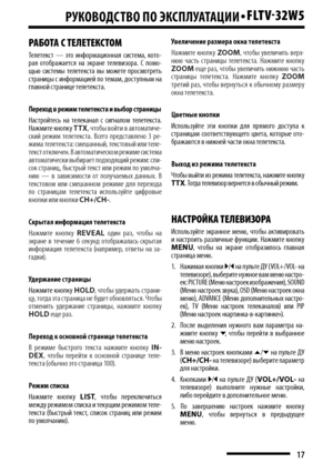 Page 17РуКОВОДСТВО пО эКСпЛу АТАцИИ•FLTV-32W5
17
РА\fОТА С ТЕЛЕТЕКСТОМ
Телетекст —  это  информа\fионная  система,  кото-рая  отображается  на  экране  телевизора.  С  помо-щью  системы  телетекста  вы  можете  просмотреть страни\fы с информа\fией по темам, доступным на главной страни\fе телетекста.
п\bр\bход в р\bжим т\bл\bт\bкста и выбор страницы
Настройтесь  на  телеканал  с  сигналом  телетекста. Нажмите кнопку TTX, чтобы войти в автоматиче-ский  режим  телетекста.  Всего  представлено  3  ре-жима...