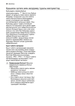 Page 28Қоршаған ортаға зиян келдірмеу туралы мағлұматтар
Бұйымдағы немесе бұйым
қорапшасындағы  
  белгісі осы бұйым
кәдімгі үй қалдығы емес екенін көрсетіп
білдіреді. Сондықтан оны ескі электр
және электроникалық бұйымдарды
жинап утилизация үшін арнайы
контейнерлерге салуыңыз керек. Осы
бұйымды дұрыс түрде утилизация
арқылы Сіз қоршаған орта менен адам
денсаулығына түсіп пайда бола алатын
зиянын болдыртпауын үшін үлес қоса
аласыз; осы зиян бұл бұйымды дұрыс
емес қолданғанда пайда болуы мүмкін.
Осы бұйымның...