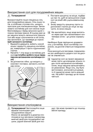 Page 9Використання солі для посудомийних машин
Попередження!
Використовуйте лише спеціальну сіль
для посудомийних машин. Сіль інших ти‐
пів, а особливо столова сіль, шкодить
пристрою для пом'якшення води. Запов‐
нювати контейнер для солі можна лише
безпосередньо перед запуском однієї з
повних програм прання. В іншому разі на
дні машини можуть залишитися гранули
солі або вода з розчиненою в ній сіллю,
яка пролилася, що призведе до корозії.
Щоб наповнити контейнер:
1. Відкрийте дверцята, вийміть нижній
кошик...