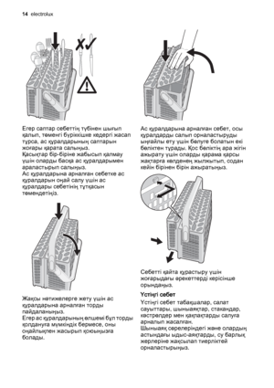 Page 14Егер саптар себеттің түбінен шығып
қалып, төменгі бүріккішке кедергі жасап
тұрса, ас құралдарының саптарын
жоғары қарата салыңыз.
Қасықтар бір-біріне жабысып қалмау
үшін оларды басқа ас құралдарымен
араластырып салыңыз.
Ас құралдарына арналған себетке ас
құралдарын оңай салу үшін ас
құралдары себетінің тұтқасын
төмендетіңіз.
Жақсы нәтижелерге жету үшін ас
құралдарына арналған торды
пайдаланыңыз.
Егер ас құралдарының өлшемі бұл торды
қолдануға мүмкіндік бермесе, оны
оңайлықпен жасырып қоюыңызға
болады.
Ас...