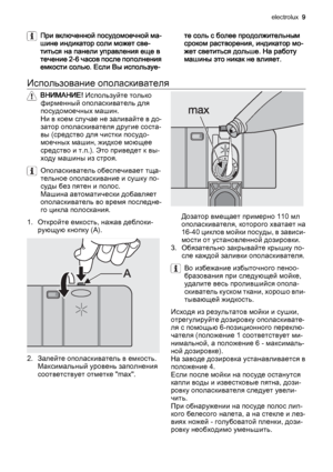 Page 9При включенной посудомоечной ма‐
шине индикатор соли может све‐
титься на панели управления еще в
течение 2-6 часов после пополнения
емкости солью. Если Вы используе‐те соль с более продолжительным
сроком растворения, индикатор мо‐
жет светиться дольше. На работу
машины это никак не влияет.
Использование ополаскивателя
ВНИМАНИЕ! Используйте только
фирменный ополаскиватель для
посудомоечных машин.
Ни в коем случае не заливайте в до‐
затор ополаскивателя другие соста‐
вы (средство для чистки посудо‐...