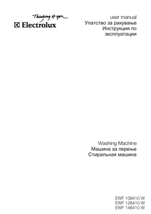 Page 1user manual
Упатство за ракување
Инструкция по
эксплуатации
Washing Machine
Машина за перење
Стиральная машина
EWF 106410 W
EWF 126410 W
EWF 146410 W
 