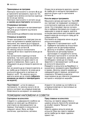 Page 38Прекинување на програма
Повторно притиснете го копчето 8 за да
ја прекинете програмата, која е во тек,
соодветната зелена контролна сијалица
ќе почне да трепка.
Повторно притиснете го копчето за да
ја одново да ја стартувате програмата.
Откажување програма
Свртете го тркалцето на програматорот
на 
 за да ја откажете пуштената
програма.
Сега можете да изберете нова програма.
Отворање на вратата
Откако програмата ќе стартува (или во
текот на одложеното време) вратата е
заклучена, ако сакате да ја...