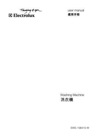 Page 1user manual
Washing Machine
EWS 106410 W
 G·4Ú$  
 
?¦Zò