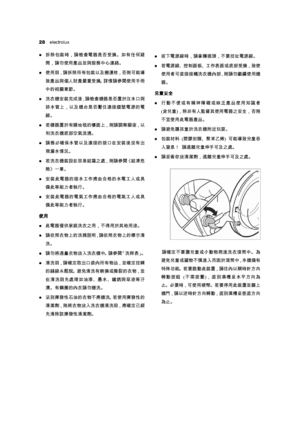 Page 2828  electrolux 
z5Uh