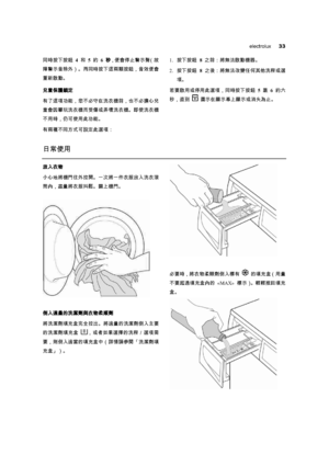 Page 33  electrolux   33
&›8Ñ5˜ š5˜d¤45O“ 6 
La