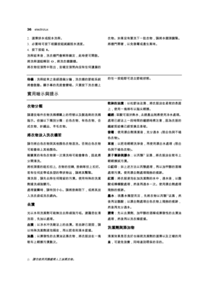 Page 3636  electrolux 
2.c7V6!>Ã4¥Sº>Ã?¦Lší
3.2T\8