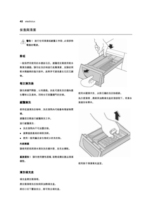 Page 4242  electrolux 
lk™T–@”Aã
]õ&ÙÝbÁZÛ!Š!ä@”Aã4¥P^=°@”?¦2
]Z#