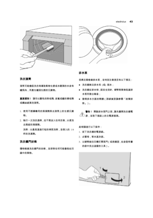 Page 43  electrolux   43
?¦ZòMá

f