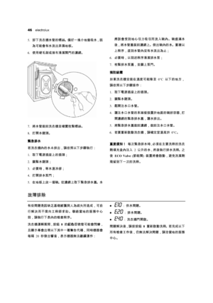 Page 4646  electrolux 
5.& 