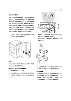 Page 51  electrolux   51
?¦Zò