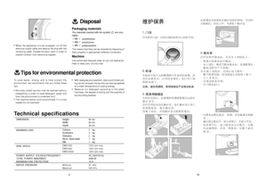 Page 20419
Technical specificationsDIMENSION Height
Width
Depth85 cm
60 cm
49 cm
MAXIMUM  LOADCottons
Synthetics
Delicates
Wool / hand wash
Silk5    kg
2    kg
2    kg
1    kg
1    kg
SPIN  SPEED
1000 rpm max.
1200 rpm max.
1200 rpm max. EWS1050
EWS1250
EWS1250Z
POWER  SUPPLY  VOLTAGE/FREQUENCY
TOTAL  POWER  ABSORBED
MAXIMUM FUSE  PROTECTIONAC 220V/50 Hz
2000 W
10 A
WATER  PRESSURE
50  kPa
800 kPa Minimum
Maximum Normally soiled laundry may be washed without
prewashing in order to save detergent, water and
time...