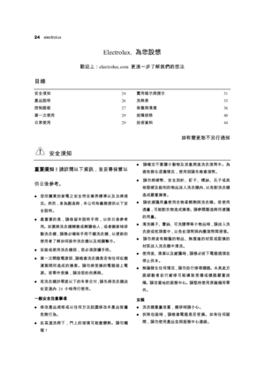Page 2424  electrolux 
Electrolux.CI37\¼3‚
=ðb] ™öelectrolux.com 
I}e“
.#÷j—Jt 24
 26
66$Åiñ: 27
 29
8t0ÇG· 29.uG·9&KÉT–6_KÉ 31 
?¦LšZ÷ 33
lk™T–@”Aã 36
7Ôi+6!hó 40
5Zâ_V8( 44
,9˜^9ƒ2ä œ&uZÛb©Jt
.#÷j—Jt
d\\j—JtÝ]Z]h@!t š_V\™è µ,4(lN0!t
*8t2&RR’í
z374