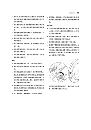 Page 25  electrolux   25
zG