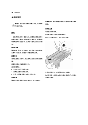 Page 3636  electrolux 
lk™T–@”Aã
]õ&ÙÝbÁZÛ!Š!ä@”Aã4¥P^=°@”?¦2
]Z#