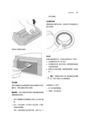 Page 37  electrolux   37
G·$Æ-ß@”Aã*ú#ÔIa.3í
?¦ZòMá

f