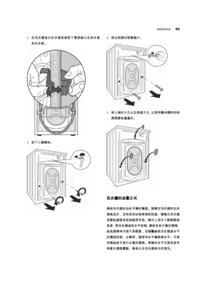 Page 45  electrolux   45
2.2-?