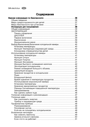 Page 3434electroluxRU
RU
 

!
!




!
!  

!
!




!
!
(
(




 
 

5
5



0
0

 
 #
#
 
 
!
!

#
#




$
$

...............................................................3 36
6
+! !! ................................................................................................36
2! #!$$  !$! .............................................................37
2! !#$ # )$!...