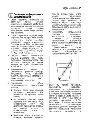 Page 47electrolux 47RU





!
!



 
 

5
5



0
0

 
 

 !
!


!
!


0
0


$$ $$ ! 
/! #, $!
/$! #-4$ )$ 
# !  !
#)$. 
 
#!!$$, * ! $$
# )* 90°.

! $$  $ !
 ! - 
$!#!$) )$ #
#$ #-!! !.

1$) ! ( !
#$ $$ ! #! !!
$, !)!$ #$ 2-3...