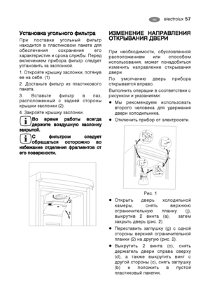 Page 57electrolux 57RU


$
$





 
 )
)*
*




*
*
 
 5
5


$
$



 #$! )* 5$
$  #$ #!$! 
!#!/! ! !*
$!$   ). 
!!
4/!! # 5$ !)!$
)$$  .
1. $$! -) , #$)
!!  !. (1)
2. &$$! 5$  #$*
#!$.
3. ($$! 5$  #,
#!  ! $
-  (2).
4. 7$! -) .
( (
 
 

!
!

 
 ...