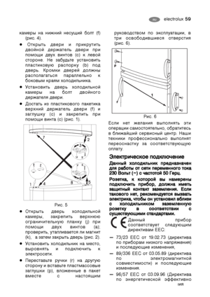 Page 59electrolux 59RU RU
!   !)+ $ (f)
(. 4).
$$ !  #)$$
 !$! ! #
#+ ) $ (c)  !
$!. ! )$! )$$
#$)4 #) (b) #
!.  !! 
#*$ #! 
  .
$$ ! 
!  $ *
!$! !.
&$$  #$* #!$
! !$! ! (f) 
*)-) (c)  !#$ #
#+ $ (c) (. 1).
. 5
$$ ! ...