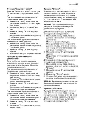 Page 25Функция Защита от детей
Функция Защита от детей служит для
блокировки кнопок управления прибо-
ра.
Для включения функции выполните
приведенные ниже действия.
1.Нажимайте кнопку Mode, пока на
дисплее не появится соответствую-
щий значок.
2.Индикатор Защита от детей ми-
гает.
3.Нажмите кнопку OK для подтвер-
ждения.
На дисплее отображается индикатор
Защита от детей.
Для
 выключения функции выполните
приведенные ниже действия.
1.Нажимайте кнопку Mode, пока на
дисплее не начнет мигать индикатор
Защита от...