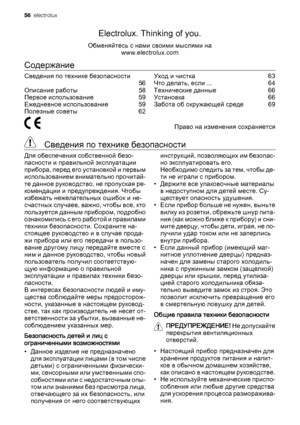 Page 56Electrolux. Thinking of you.
Обменяйтесь с нами своими мыслями на
www.electrolux.com
Содержание
Сведения по технике безопасности
 56
Описание работы    58
Первое использование    59
Ежедневное использование    59
Полезные советы    62Уход и чистка    63
Что делать, если ...    64
Технические данные    66
Установка    66
Забота об окружающей среде    69
 Право на изменения сохраняется
  Сведения по технике безопасности
Для обеспечения собственной безо‐
пасности и правильной эксплуатации
прибора, перед его...