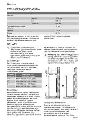 Page 24ТЕХНИКАЛЫҚ СИППАТАМА
   
Өлшемі  
 Биіктігі1850 мм
 Ені595 мм
 Тереңдігі658 мм
Температураны көтеру
уақыты 18 сағ
Кернеу 230 В
Жиілік 50 Гц
Техникалық ақпарат құрылғының ішкі
сол жағында орналасқан техникалық
ақпарат тақтайшасында жəне қуатмəндері берілген жапсырмада
көрсетілген.
ОРНАТУ
Құрылғыны орнатпай тұрып
Қауіпсіздік туралы ақпаратты жеке
басыңыздың қауіпсіздігін
қамтамасыз ету үшін жəне
құрылғыны дұрыс пайдалану үшін
мұқият оқып шығыңыз.
Орналастыру
Бұл құрылғыны температурасы
құрылғының...