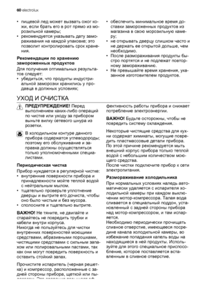 Page 60•пищевой лед может вызвать ожог ко-
жи, если брать его в рот прямо из мо-
розильной камеры;
•рекомендуется указывать дату замо-
раживания на каждой упаковке; это
позволит контролировать срок хране-
ния.
Рекомендации по хранению
замороженных продуктов
Для получения оптимальных результа-
тов следует:
•убедиться, что продукты индустри-
альной заморозки хранились у про
-
давца в должных условиях;•обеспечить минимальное время до-
ставки замороженных продуктов из
магазина в свою морозильную каме-
ру;
•не...