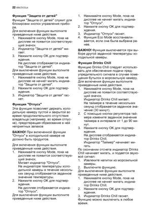 Page 22Функция Защита от детей
Функция Защита от детей служит для
блокировки кнопок управления прибо-
ра.
Для включения функции выполните
приведенные ниже действия.
1.Нажимайте кнопку Mode, пока на
дисплее не появится соответствую-
щий значок.
2.Индикатор Защита от детей ми-
гает.
3.Нажмите кнопку OK для подтвер-
ждения.
На дисплее отображается индика-
тор Защита от детей
.
Для выключения функции выполните
приведенные ниже действия.
1.Нажимайте кнопку Mode, пока на
дисплее не начнет мигать индика-
тор Защита от...