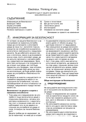 Page 16Electrolux. Thinking of you.
Споделете още от нашето мислене на
www.electrolux.com
СЪДЪРЖАНИЕ
Информация за безопасност  16
Командно табло  19
Първа употреба  22
Всекидневна употреба  22
Полезни препоръки и съвети  24Грижи и почистване  26
Как да постъпите, ако  26
Технически данни  28
Инсталиране  28
Опазване на околната среда  30
Запазваме си правото на изменения
 ИНФОРМАЦИЯ ЗА БЕЗОПАСНОСТ
От интерес на вашата безопасност и за
осигуряване на правилна употреба,
преди да инсталирате и използвате
уреда за...