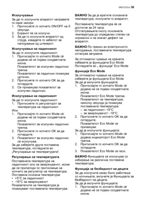 Page 35Исклучување
За да го исклучите апаратот направете
ги овие чекори:
1.Притиснете го копчето ON/OFF на 5
секунди.
2.Екранот ќе се исклучи.
3.За да го исклучите апаратот од
струја, извадете го кабелот за
напојување од штекерот.
Исклучување на ладилникот
За да го исклучите ладилникот:
1.Притискајте го копчето Mode сè
додека не се појави соодветната
икона.
Показателот
 за исклучен ладилник
трепка.
Показателот за ладилник покажува
цртички.
2.Притиснете го копчето OK за да
потврдите.
3.Се прикажува показателот...