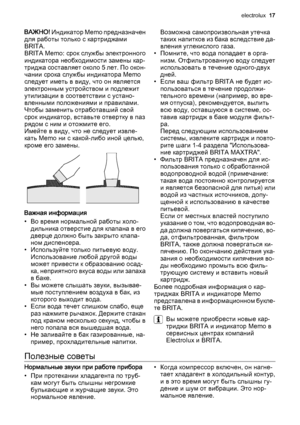 Page 17ВАЖНО! Индикатор Memo предназначен
для работы только с картриджами
BRITA.
BRITA Memo: срок службы электронного
индикатора необходимости замены кар‐
триджа составляет около 5 лет. По окон‐
чании срока службы индикатора Memo
следует иметь в виду, что он является
электронным устройством и подлежит
утилизации в соответствии с устано‐
вленными положениями и правилами.
Чтобы заменить отработавший свой
срок индикатор, вставьте отвертку в паз
рядом с ним и отожмите его.
Имейте в виду, что не следует извле‐
кать...