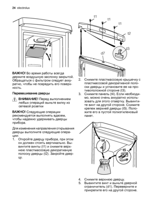 Page 242
1
ВАЖНО! Во время работы всегда
держите воздушную заслонку закрытой.
Обращаться с фильтром следует акку‐
ратно, чтобы не повредить его поверх‐
ность.
Перевешивание дверцы
ВНИМАНИЕ! Перед выполнением
любых операций выньте вилку из
сетевой розетки
ВАЖНО! Следующие операции
рекомендуется выполнять вдвоем,
чтобы надежно удерживать дверцы
прибора.
Для изменения направления открывания
дверцы выполните следующие опера‐
ции:
1. Откройте дверцу прибора, при этом
он должен стоять вертикально. Вы‐
винтите винты...