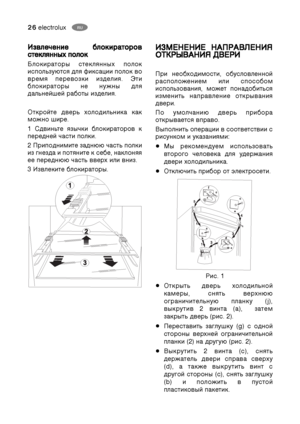 Page 2626electroluxRURU

1
1#
#*
*B
B*
*B
B
*
* 
 B
B3
3&
&0
03
3
2
2*
*B
B
5
5
( (-
-
0
0N
N
3
3B
B
5
5 
 

*
*0
0
 
 
& , 


	
 
 

	,  	
 		
 
	
.
& 
	  	

	 	.


 	   
  		:
#
  
	
 
	 
 	
 

	.
(
   
.
0. 1
(
  
...