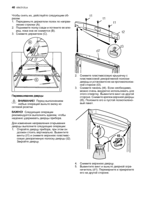 Page 40Чтобы снять их, действуйте следующим об‐
разом:
1. Передвиньте держатели полок по направ‐
лению стрелки (A).
2. Поднимите полку сзади и потяните ее впе‐
ред, пока она не снимется (B).
3. Снимите держатели (C).
Перевешивание дверцы
ВНИМАНИЕ!  Перед выполнением
любых операций выньте вилку из
сетевой розетки
ВАЖНО!  Следующие операции
рекомендуется выполнять вдвоем, чтобы
надежно удерживать дверцы прибора.
Для изменения направления открывания
дверцы выполните следующие операции:
1. Откройте дверцу прибора,...