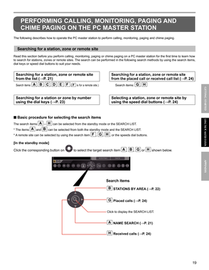 Page 1919
GETTING STARTED APPENDIX
USING THE PC MASTER STATION
Searching for a station, zone or remote site 
Read this section before you perform calling, monitoring, paging or chime paging on a PC master station for the ﬁ rst time to learn how 
to search for stations, zones or remote sites. The search can be performed in the following search methods by using the search items, 
dial keys or speed dial buttons to suit your needs.
PERFORMING CALLING, MONITORING, PAGING AND 
CHIME PAGING ON THE PC MASTER STATION...