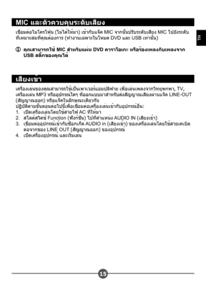 Page 22715
TH
MIC F?G%)E5E*56C(G#)*+8$ D
+5N!82!J8LC)LV#  (J8!J;FA4F86)  +&F6:1,3K7C  MIC K6:#1F#.)1,)*;1,+ %-(  MIC J.-1()*;1,  
$%!+486* 8$%!C=>2F(:6)  ($:)  4)N3K7CA#@1:S>*+;%-:1#
./0,120268&1F#2#2!J.#%F+QN!+5N!82!+C)N!(+@!#+&F6:1,=.:)>?N!#:
+.0;+C)N!(+@!#L;-A5F 6-JV  AC $%!A4F86
 J@;? 025?  Function (V1(:?51!#) J.$%!2?+&F6:1,H7:+:72  AUDIO in (+ %-(+&F6) &(+C)N!(+@!#L;-A5F 6-+C+,0@  
2!K6:5!(  LINE OUT  ( 1BB6>:)  &(=.:)>?
+.0;+C)N!(=.:)>?  3@*+)0!8+@!#  
1. 
2.
3. 
4.
Downloaded From projector-manual.com...