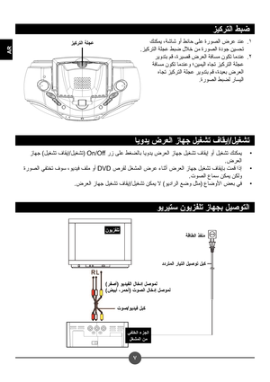 Page 276p
AR
 X)YMZ 03B *+, ﺓﺭ6]@ﺍ ﺽ?, ),  .%
.^=_?7@ﺍ 