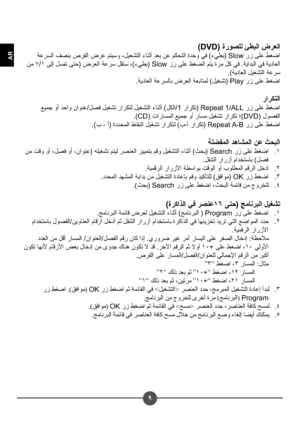 Page 278n
AR
 (DVD ) ﺓﺭC