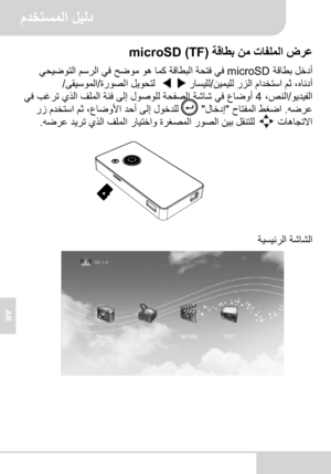 Page 64AR

