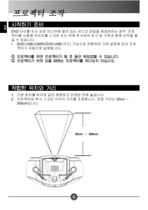 Page 199÷
KO
d., 8Ù?Œ*°  Aõ8Ä7t  M8t  DýDý FŒ 6|9I%P  +¨7  Ç3é#ü$U
  C`1à  3ØA  *ä 1à8¨8Œ  ¤*à*°    À8Ù  ¤*à#È  20cm  ¥ 
300cm 8¹#ü$U
1. 
2.
GZ*²:sC†{:Æ9ç
!“&H4çá·û
DVD 
Aô8¨Cô D#È  7¬8Ù  -,&H6è7  &6è  8¼#È  /x&H7X  D@8°8x  8à2FŒ)X#È  ñ7äS  
9QBd*°  1à7ÝF¨  8¨-,:ô*°  3ØA  *ä D#È  -ñ7  C`1àFŒ7     -C  49¥0  Fœ   7X(±8x  :Ä
l  3L  8¼3é#ü$U
DVD VUSB VCARD ODVD VUSB V?¨&P   98GŒFŒ+¨  d.,  2X9I7  &d(°  
9QBd4    4F½%]#ü$U
á 
á 3»&Ô/ç...