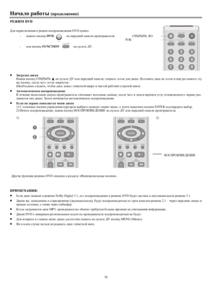 Page 2470 GZqZehjZ[hluijh^he`_gb_)J?@BF DVD
>eyi_j_dexq_gby\j_`bf\hkijhba\_^_gby DVD gm`gh:
- gZ`ZlvdghidmDVD gZi_j_^g_ciZg_ebijhb]ju\Zl_ey
- bebdghidmFUNCTION        gZimevl_>M.
·AZ]jmadZ^bkdZ
GZ`Z\dghidmHLDJULVxgZimevl_>Mbebi_j_^g_ciZg_eb, hldjulvehlhd^ey^bkdZ....