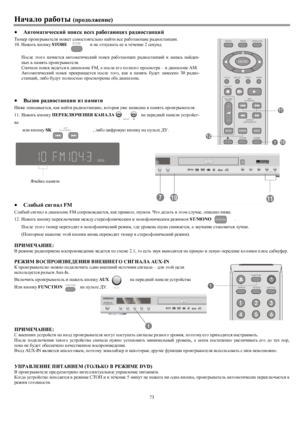 Page 2773GZqZehjZ[hluijh^he`_gb_)·:\lhfZlbq_kdbcihbkd\k_ojZ[hlZxsbojZ^bhklZgpbc
Lxg_jijhb]ju\Zl_eyfh`_lkZfhklhyl_evghgZclb\k_jZ[hlZxsb_jZ^bhklZgpbb.
10. GZ`ZlvdghidmSTORE bg_hlimkdZlv__\l_q_gb_ 2 k_dmg^.
Ihke_ wlh]h gZqg_lky Z\lhfZlbq_kdbc ihbkd jZ[hlZxsbo...