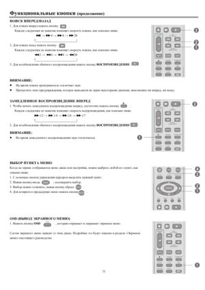 Page 2975NmgdpbhgZevgu_dghidbijh^he`_gb_)IHBKDG:A:>
1. >eyihbkdZ\i_j_^gZ`Zlvdghidm.
DZ`^h_ke_^mxs____gZ`Zlb_baf_gy_lkdhjhklvihbkdZ, dZdihdZaZghgb`_.
    yy2 :yy4 :yy8 :yy20
9__________________________|
2. >eyihbkdZgZaZ^gZ`Zlvdghidm....