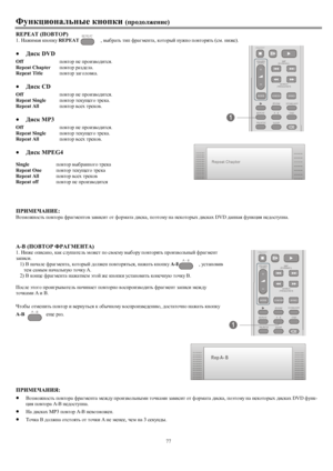 Page 3177NmgdpbhgZevgu_dghidbijh^he`_gb_)REPEAT (IHbkd DVD
Offih\lhjg_ijhba\h^blky.
Repeat Chapter ih\lhjjZa^_eZ.
Repeat Title ih\lhjaZ]heh\dZ.
·>bkd CD
Offih\lhjg_ijhba\h^blky.
Repeat Single ih\lhjl_dms_]hlj_dZ.
Repeat Allih\lhj\k_olj_dh\.
·>bkdFJ3
Offih\lhjg_ijhba\h^blky.
Repeat Single...